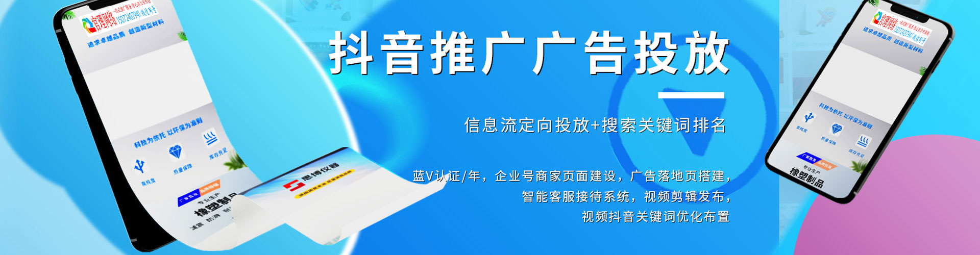 浠水百度充值高返点