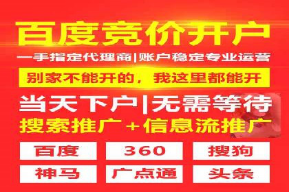 网络推广中的竞价广告：如何选择关键词