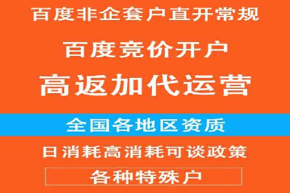 微博信息流热点事件传播案例分析