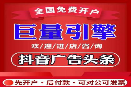 案例分析：百度信息流广告助力企业品牌知名度提升